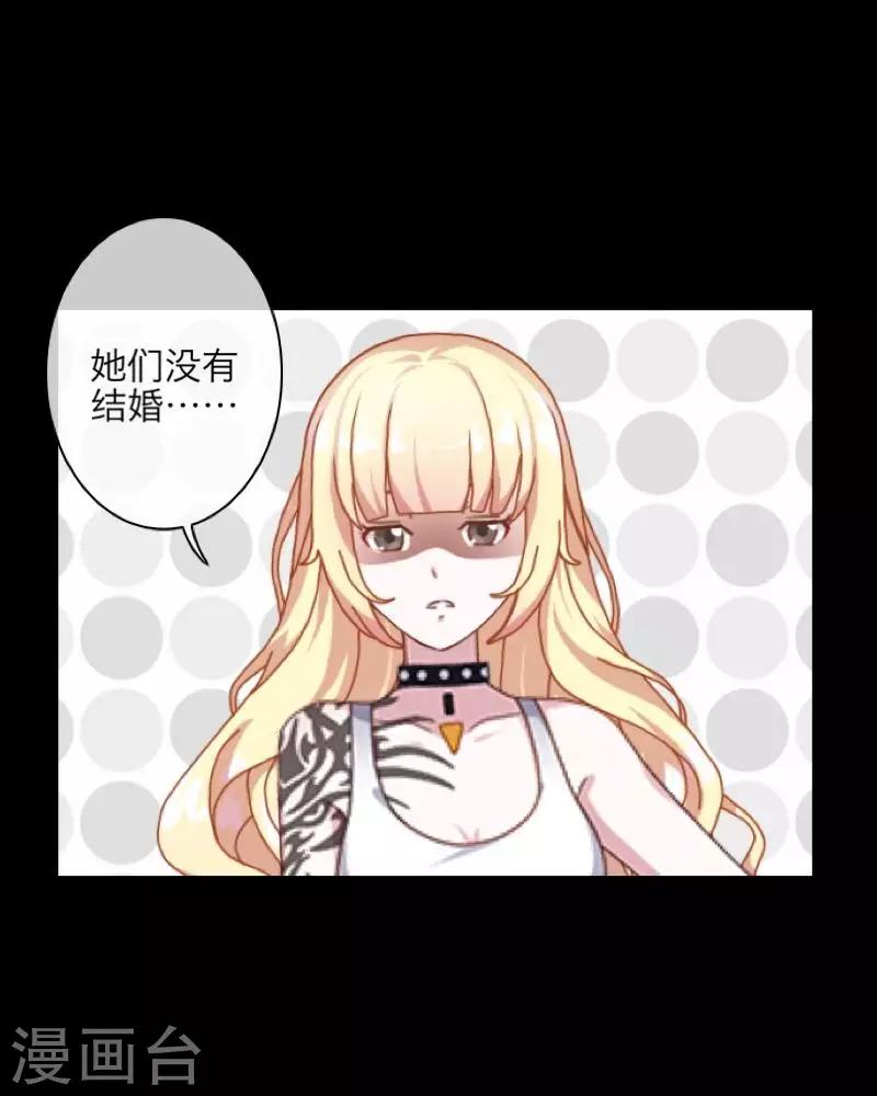 第65话 虚弱-第67话