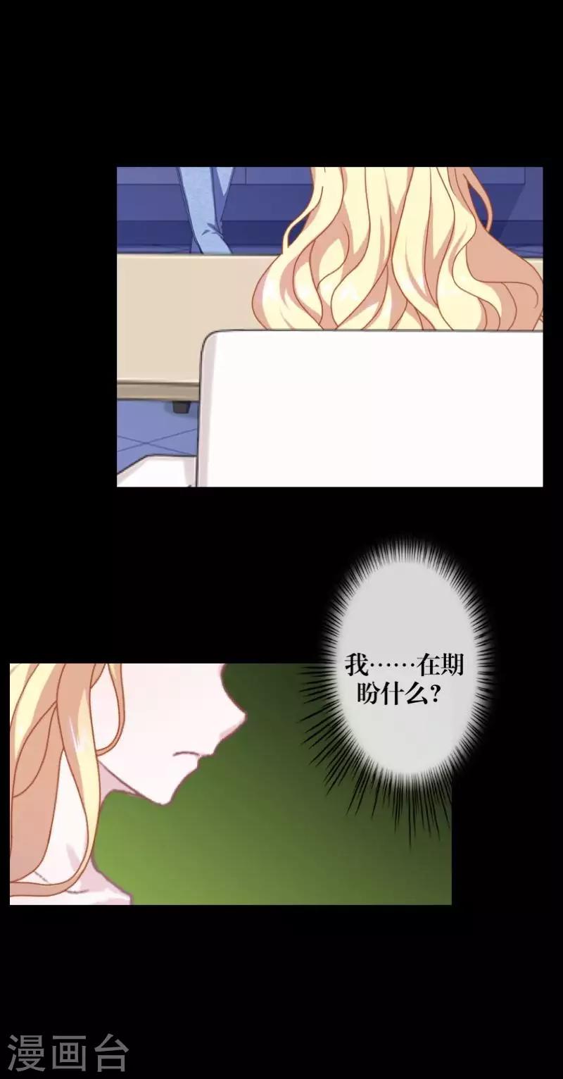 第67话 下毒-第69话