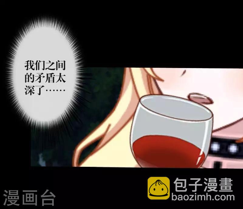 第67话 下毒-第69话