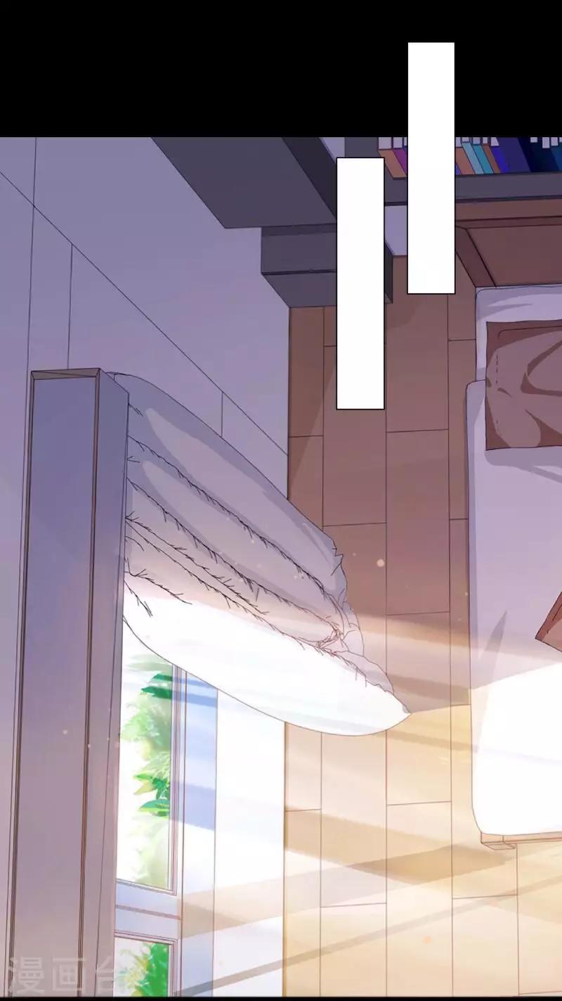 第67话 下毒-第69话