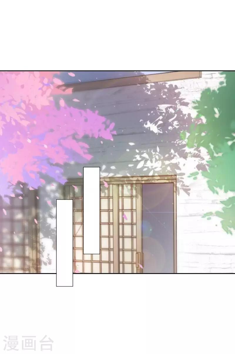 第67话 下毒-第69话