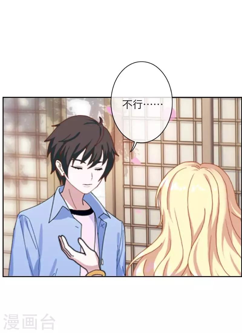 第67话 下毒-第69话