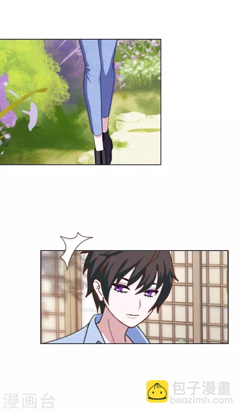 第67话 下毒-第69话