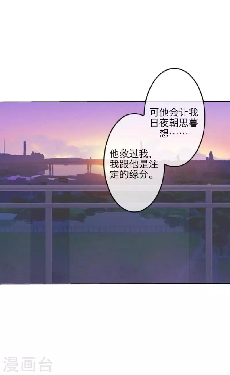 第67话 下毒-第69话