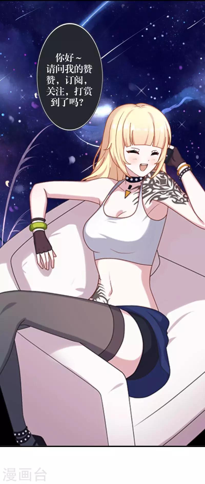 第67话 下毒-第69话