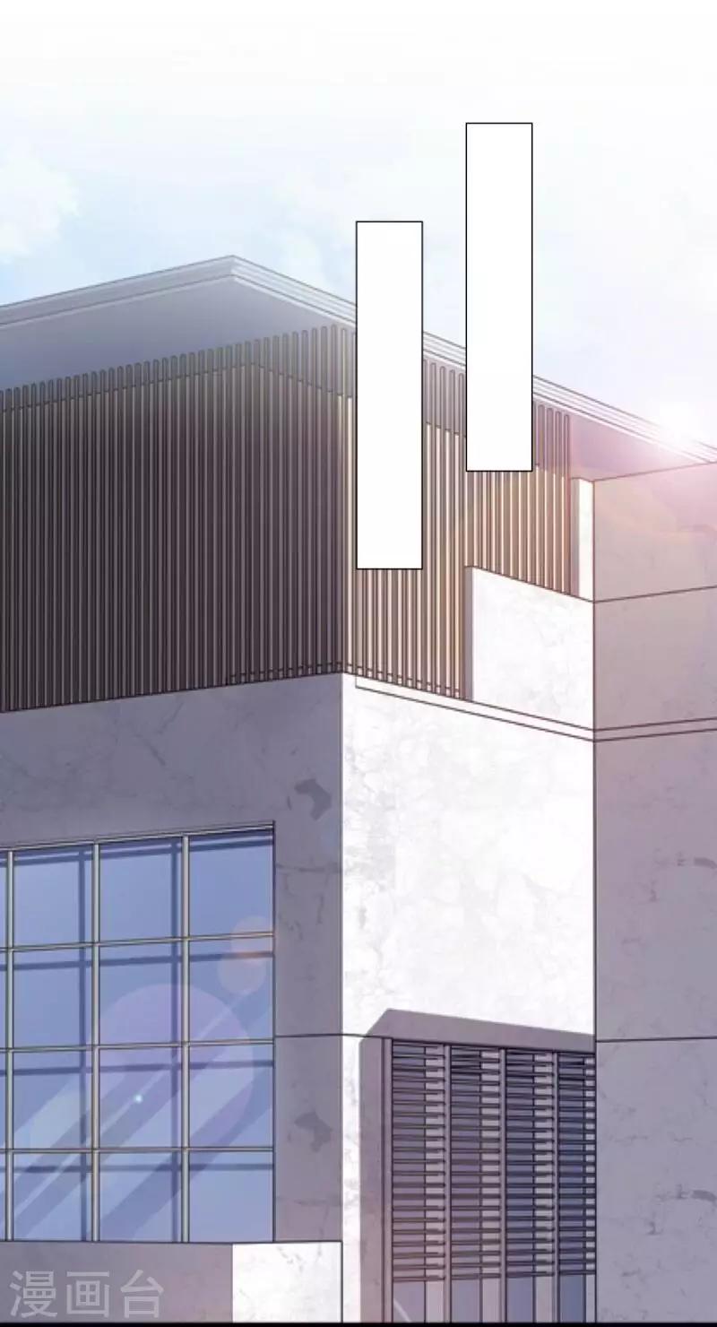 第69话 我想跟你结婚-第71话