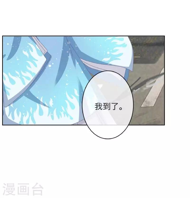 第69话 我想跟你结婚-第71话