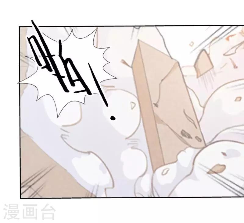 第69话 我想跟你结婚-第71话