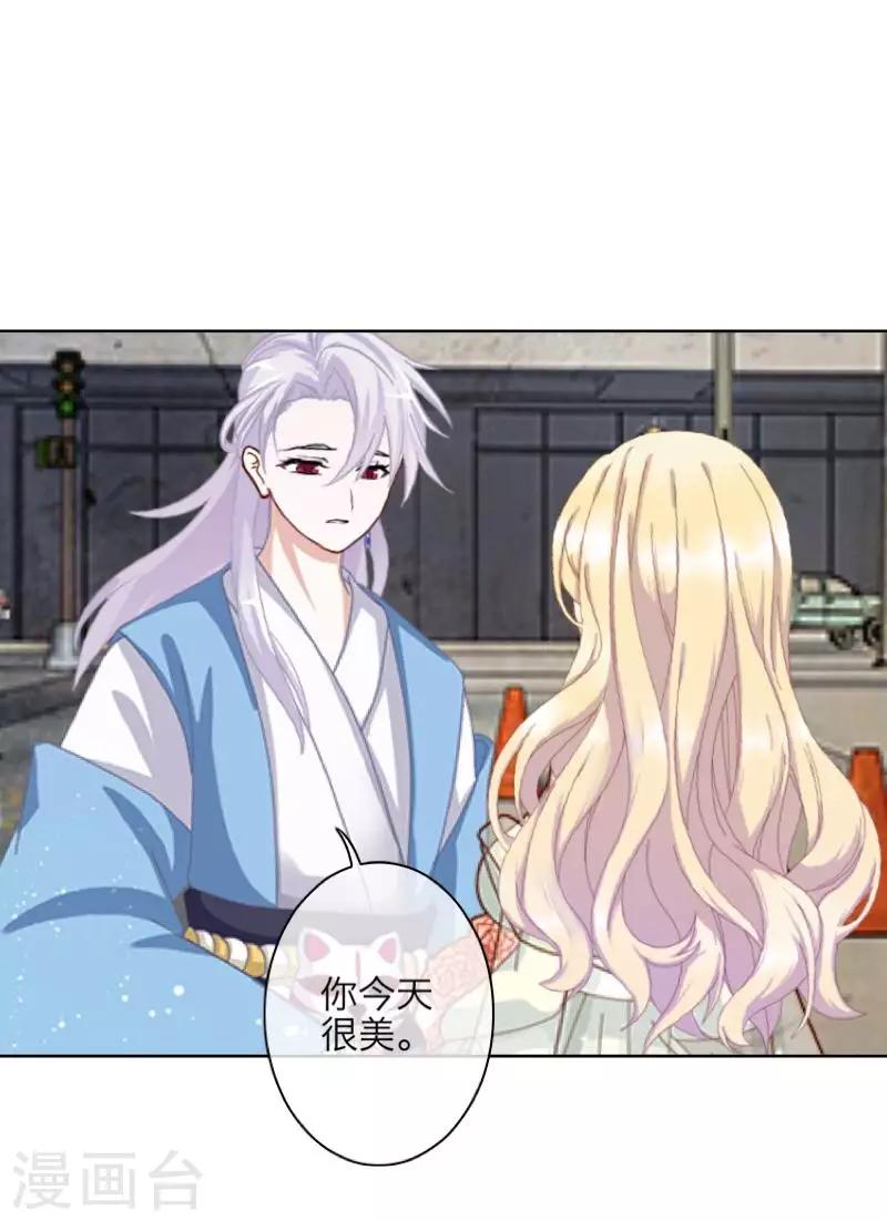 第69话 我想跟你结婚-第71话