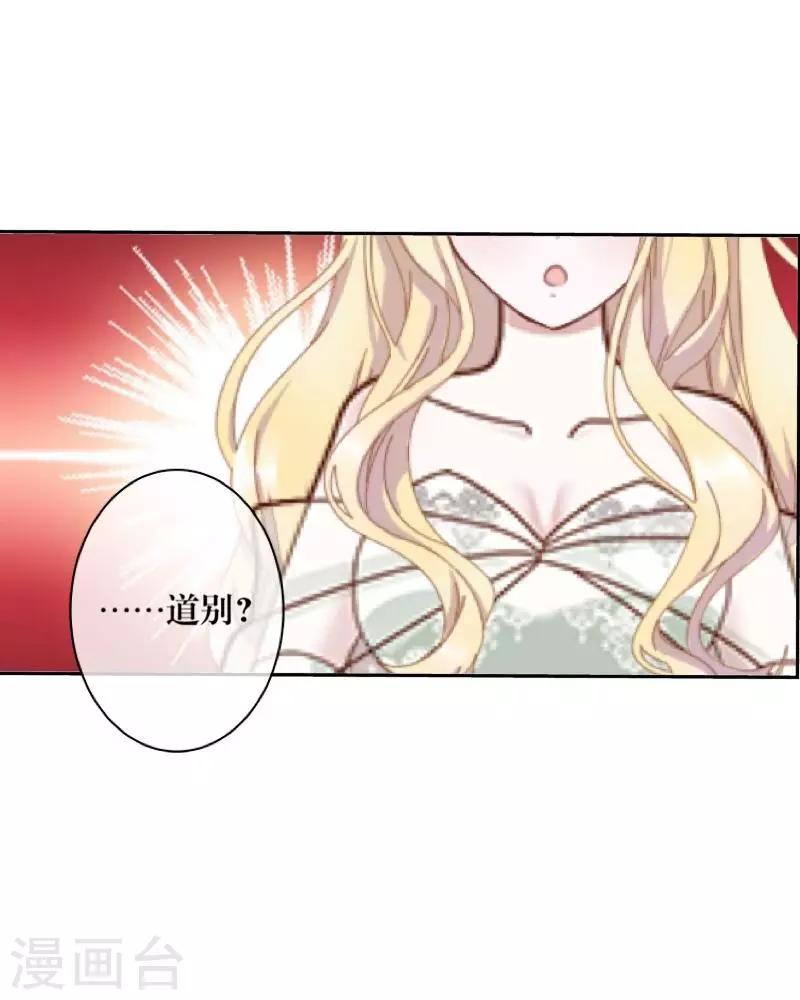 第69话 我想跟你结婚-第71话