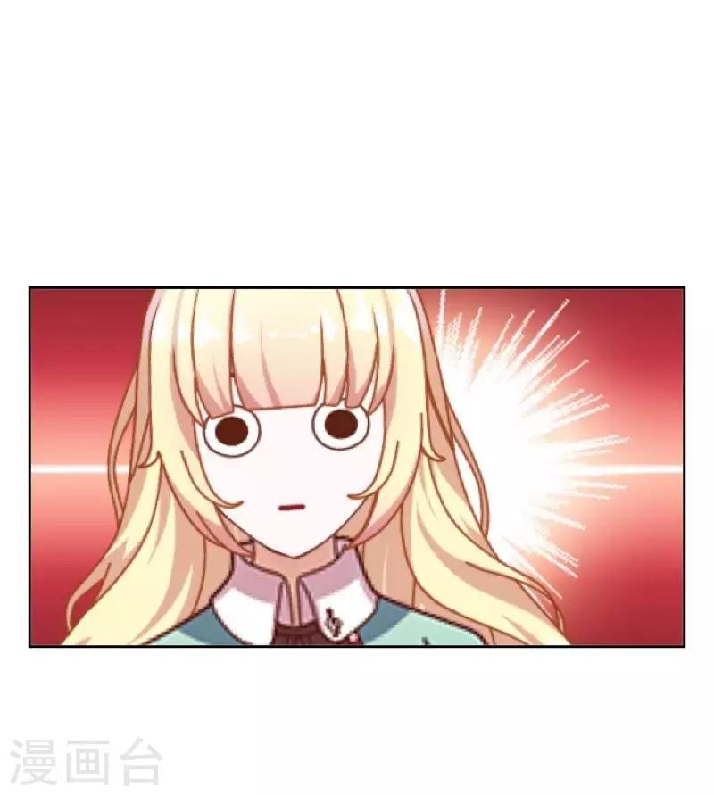 第71话 本性难改-第73话