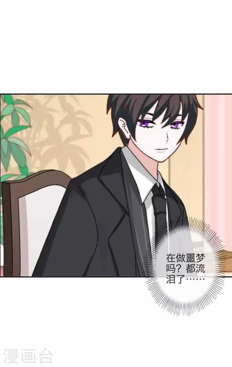 第71话 本性难改-第73话