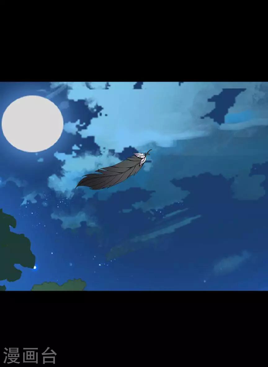 第73话 一时兴起-第75话