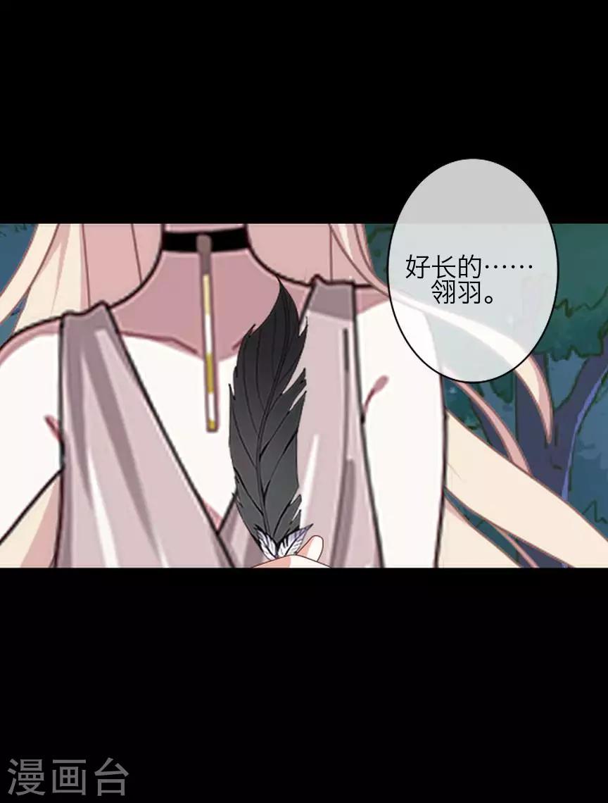 第73话 一时兴起-第75话