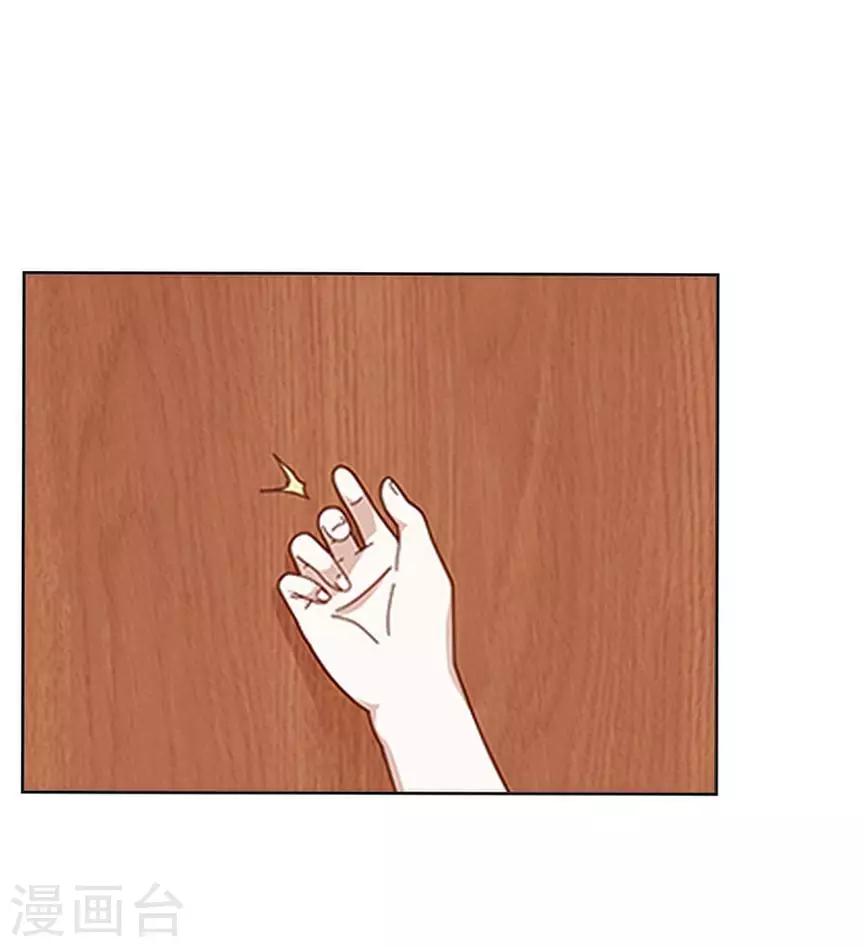 第73话 一时兴起-第75话