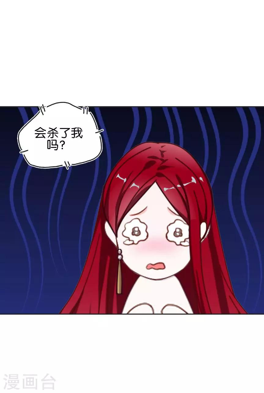 第73话 一时兴起-第75话