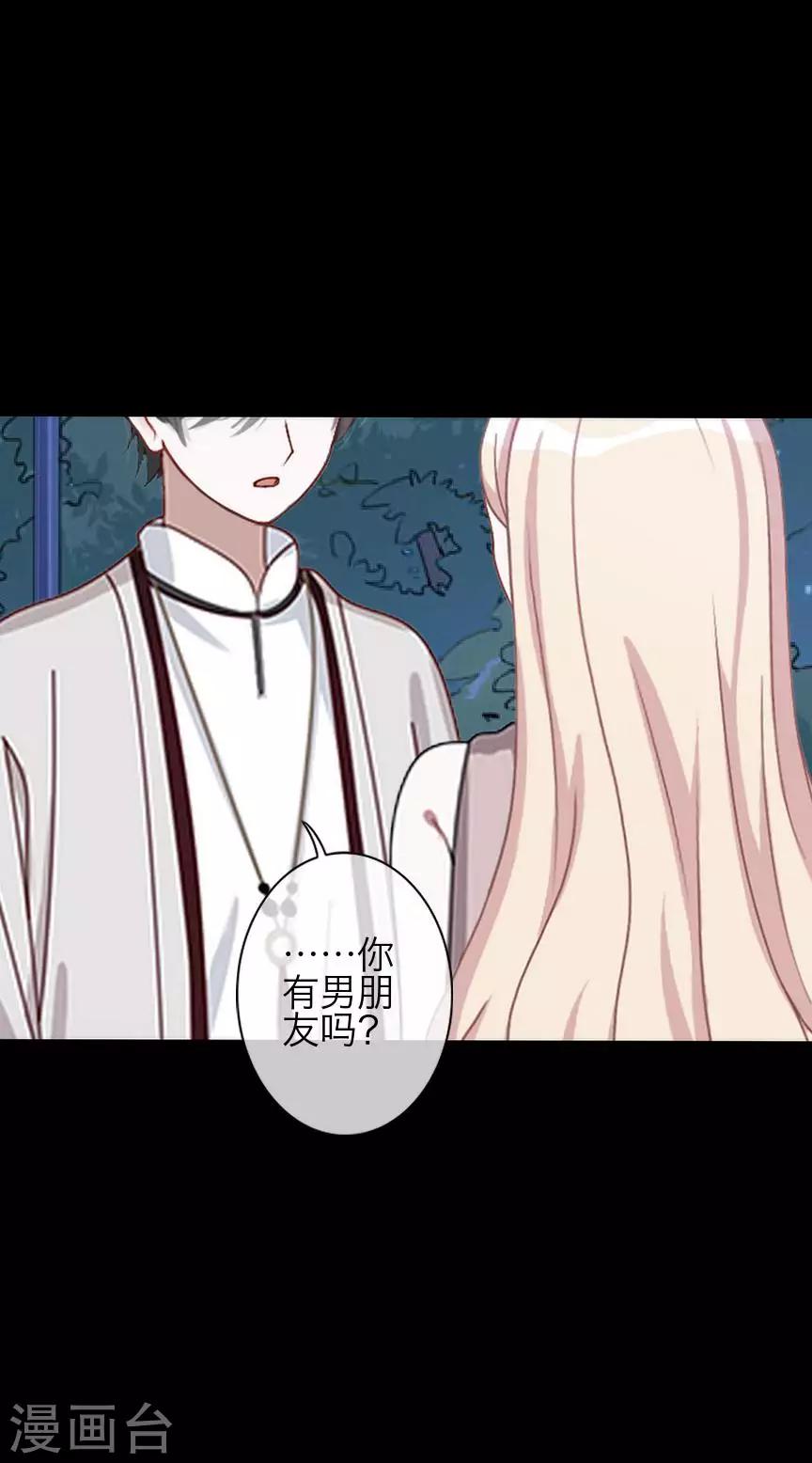 第73话 一时兴起-第75话