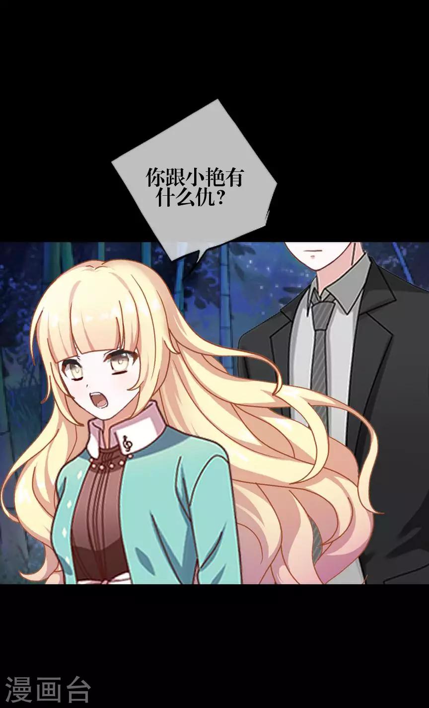 第75话 各退一步-第77话