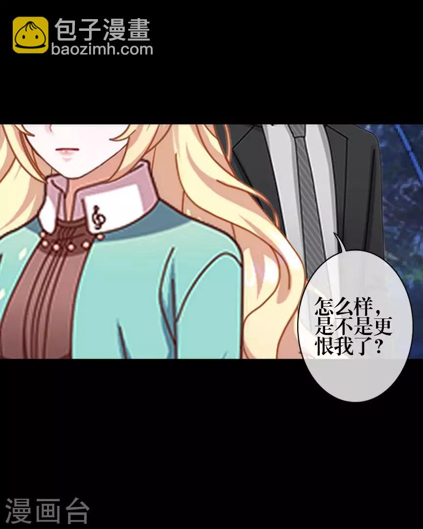 第75话 各退一步-第77话