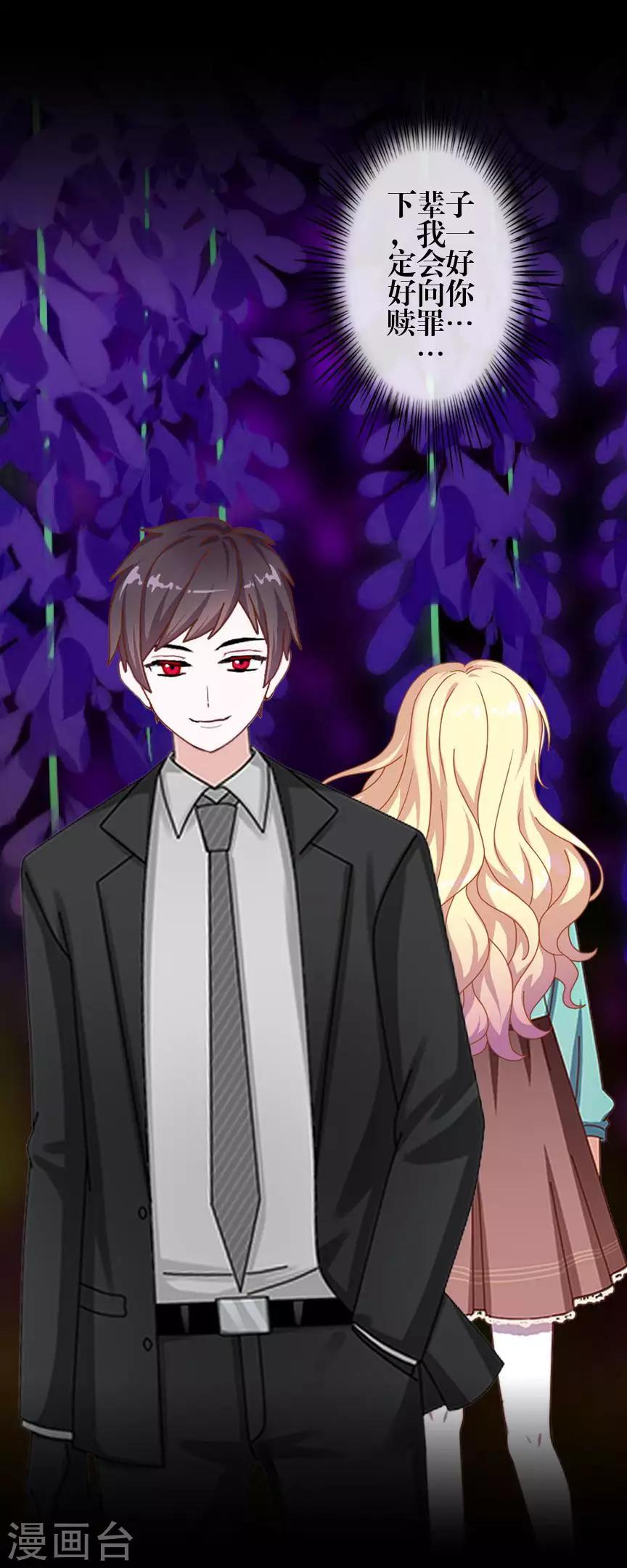 第75话 各退一步-第77话