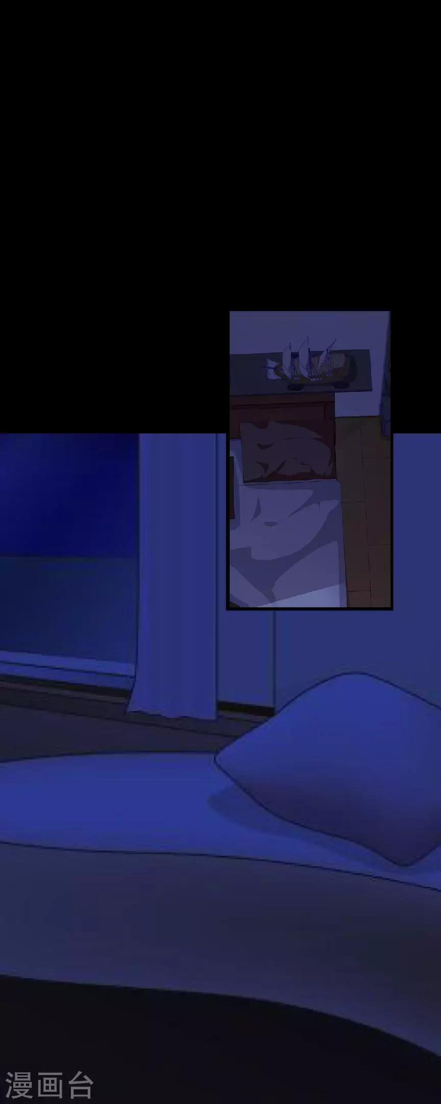 第75话 各退一步-第77话