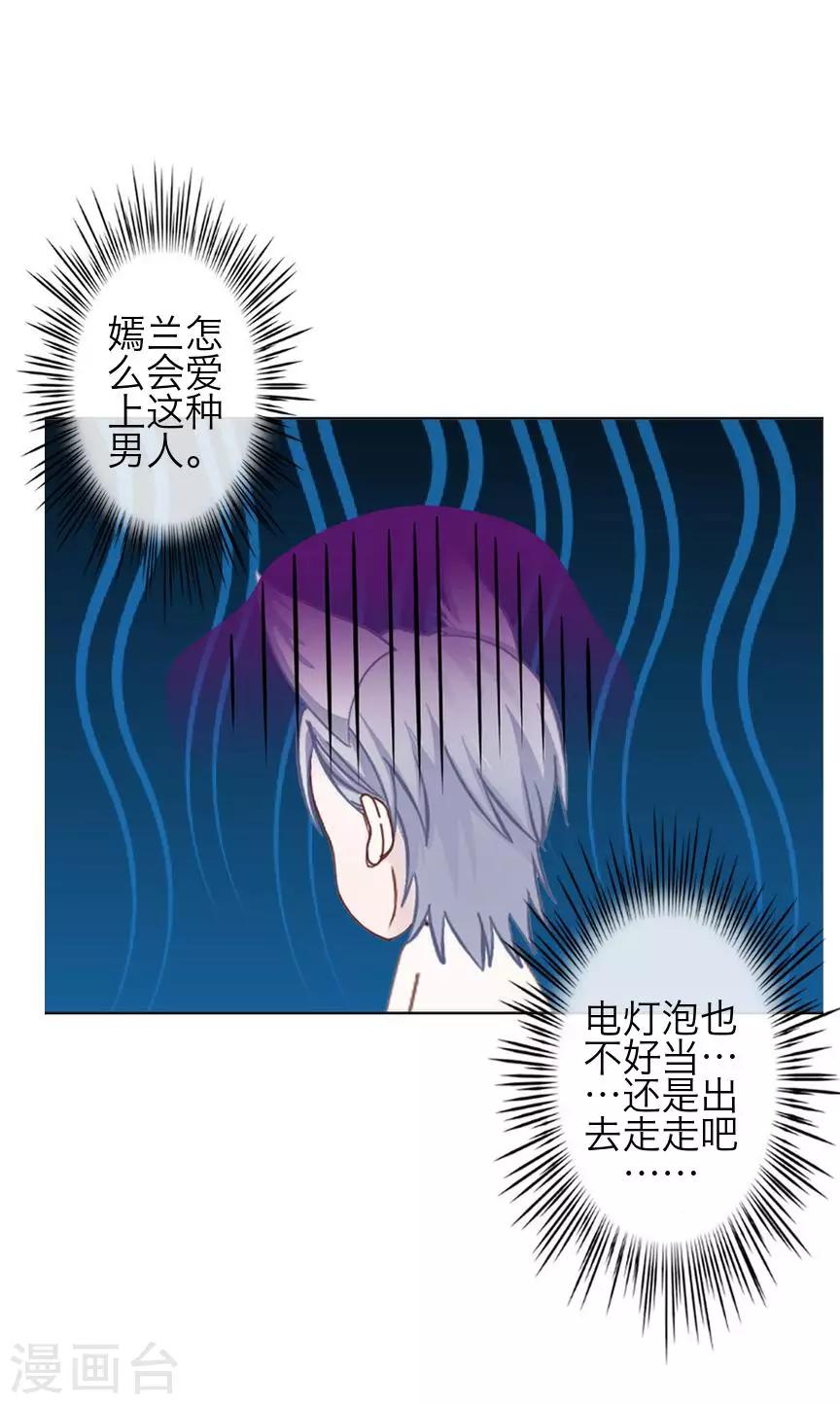 第75话 各退一步-第77话