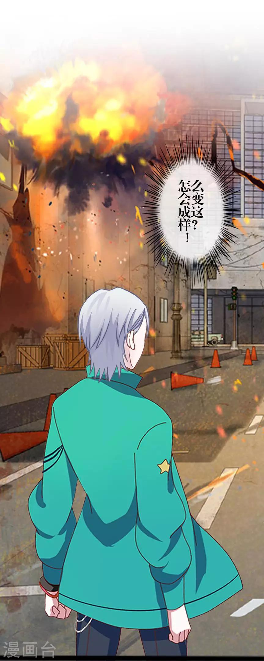 第75话 各退一步-第77话