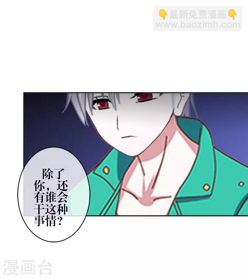 第75话 各退一步-第77话