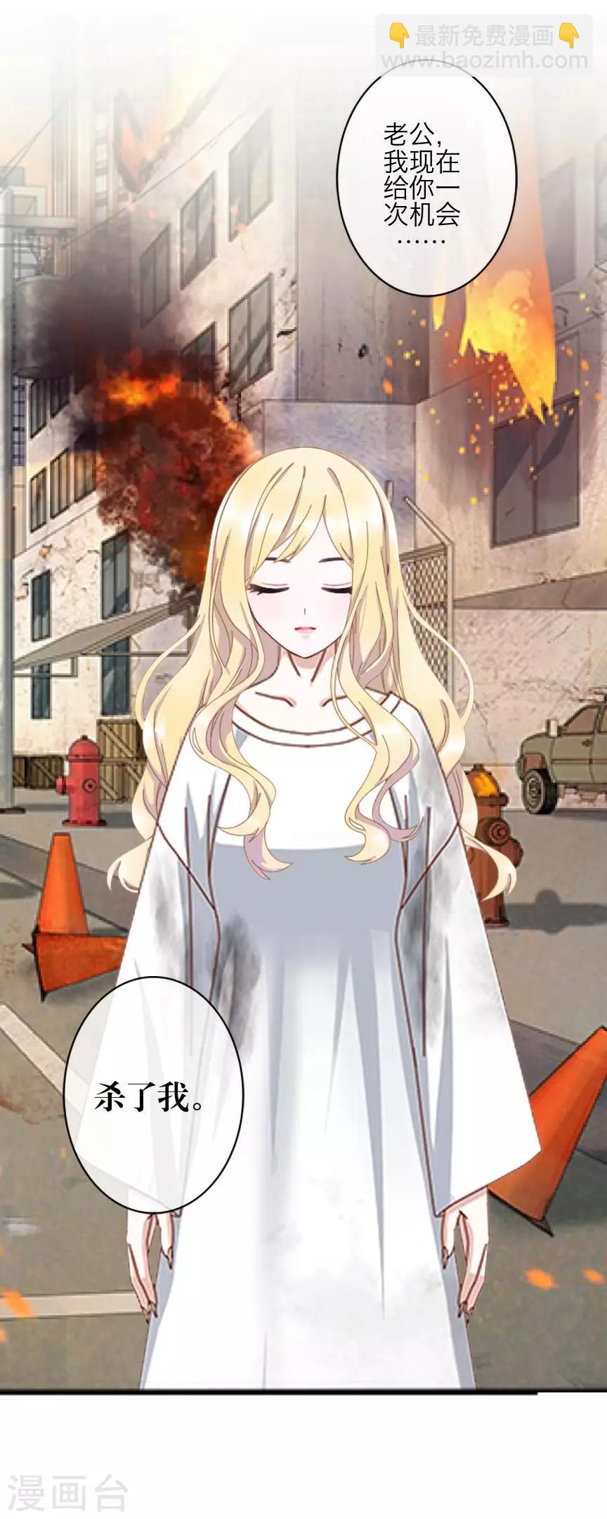 第75话 各退一步-第77话