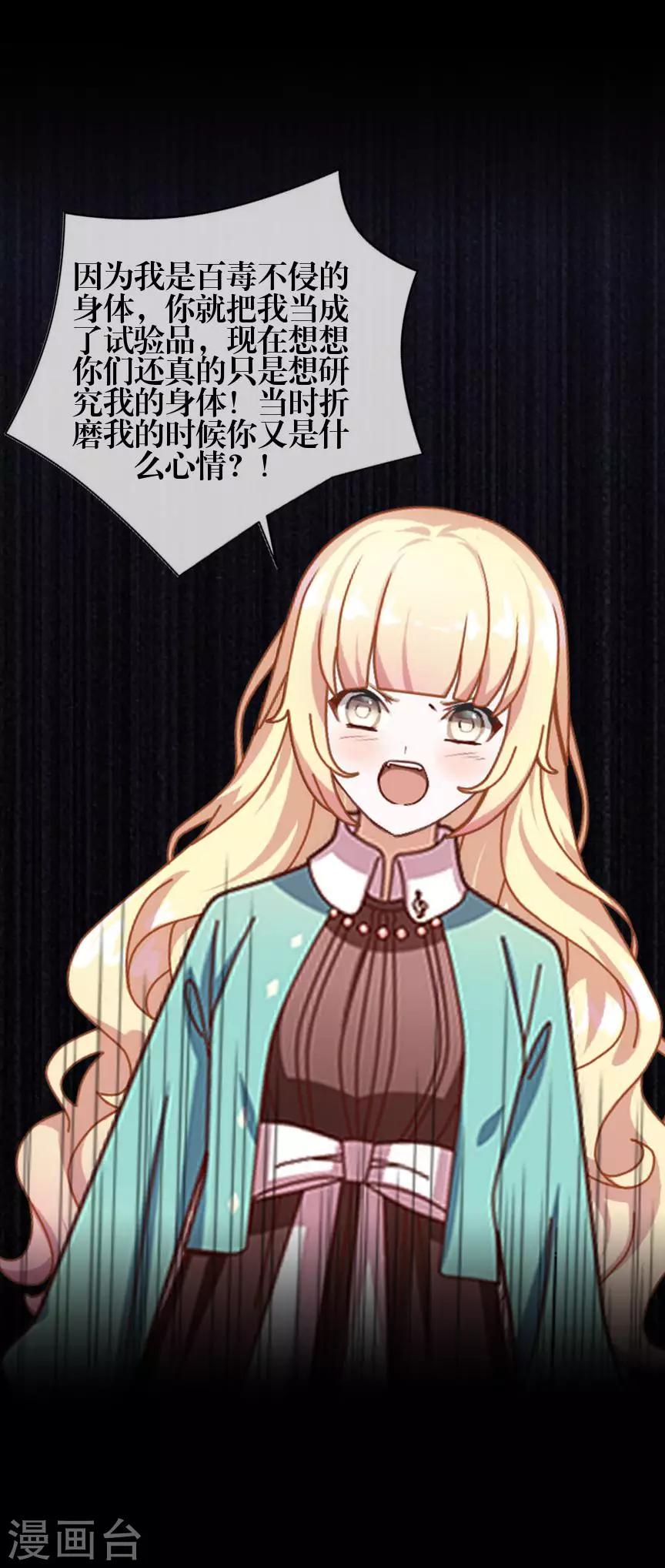 第75话 各退一步-第77话