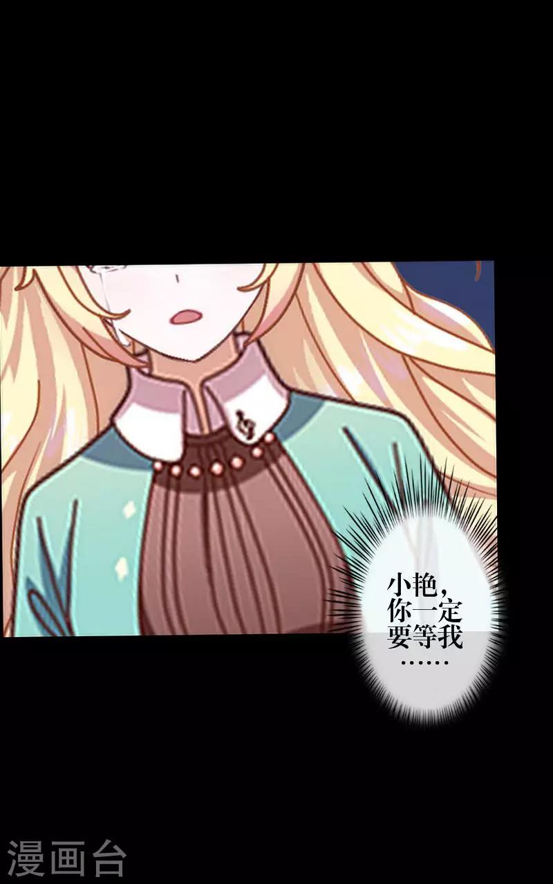 第77话 一直想跟你说-第79话