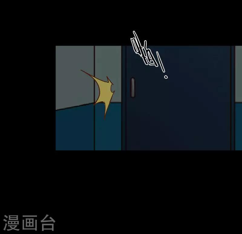 第77话 一直想跟你说-第79话