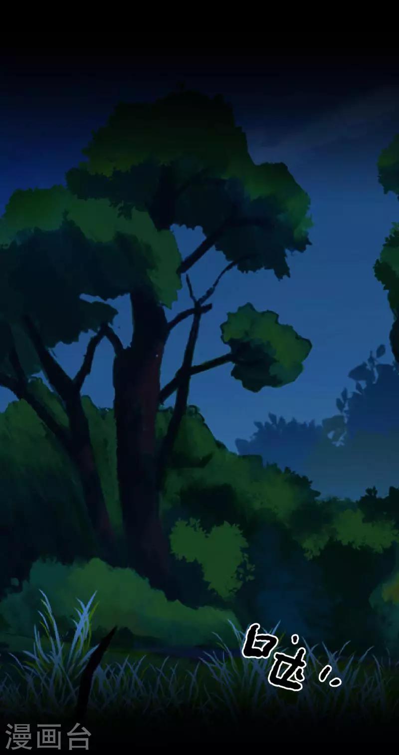 第77话 一直想跟你说-第79话