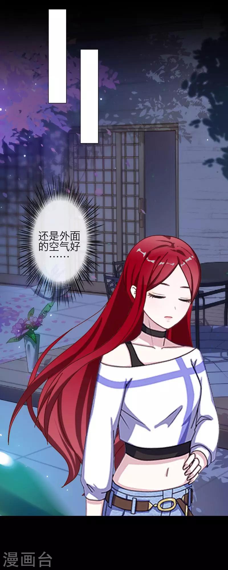 第77话 一直想跟你说-第79话