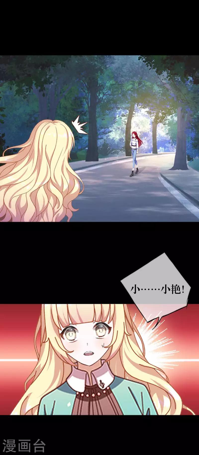 第77话 一直想跟你说-第79话