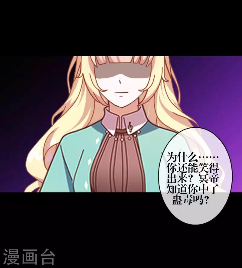 第77话 一直想跟你说-第79话