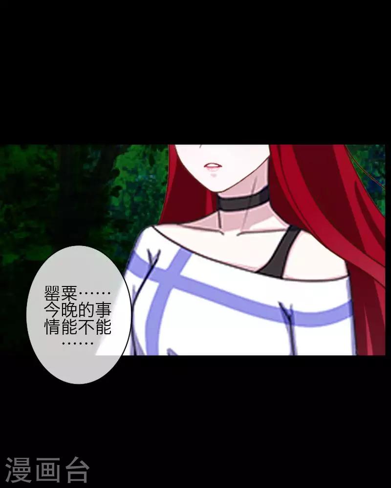 第77话 一直想跟你说-第79话