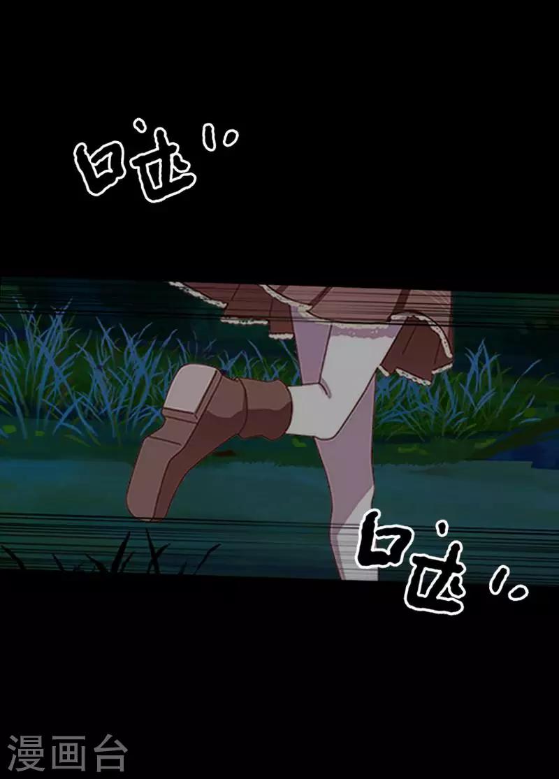 第77话 一直想跟你说-第79话