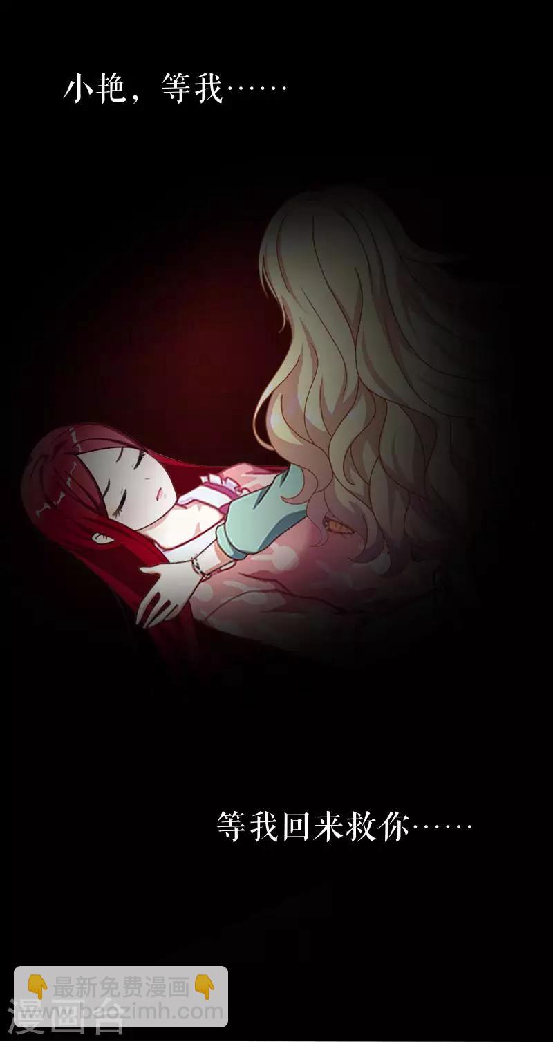 第77话 一直想跟你说-第79话