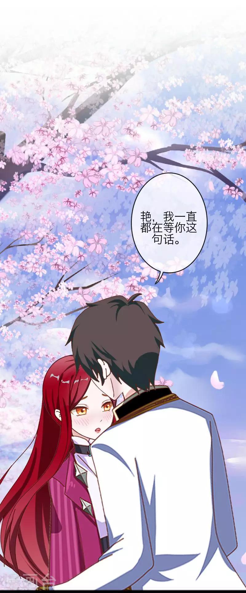 第77话 一直想跟你说-第79话