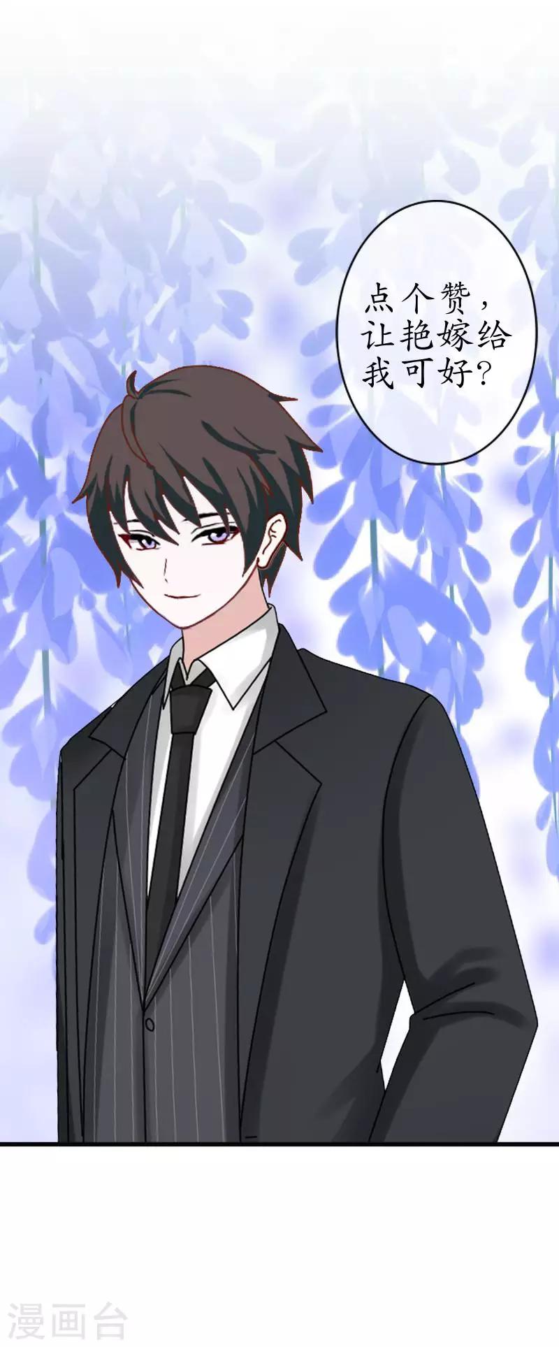 第77话 一直想跟你说-第79话