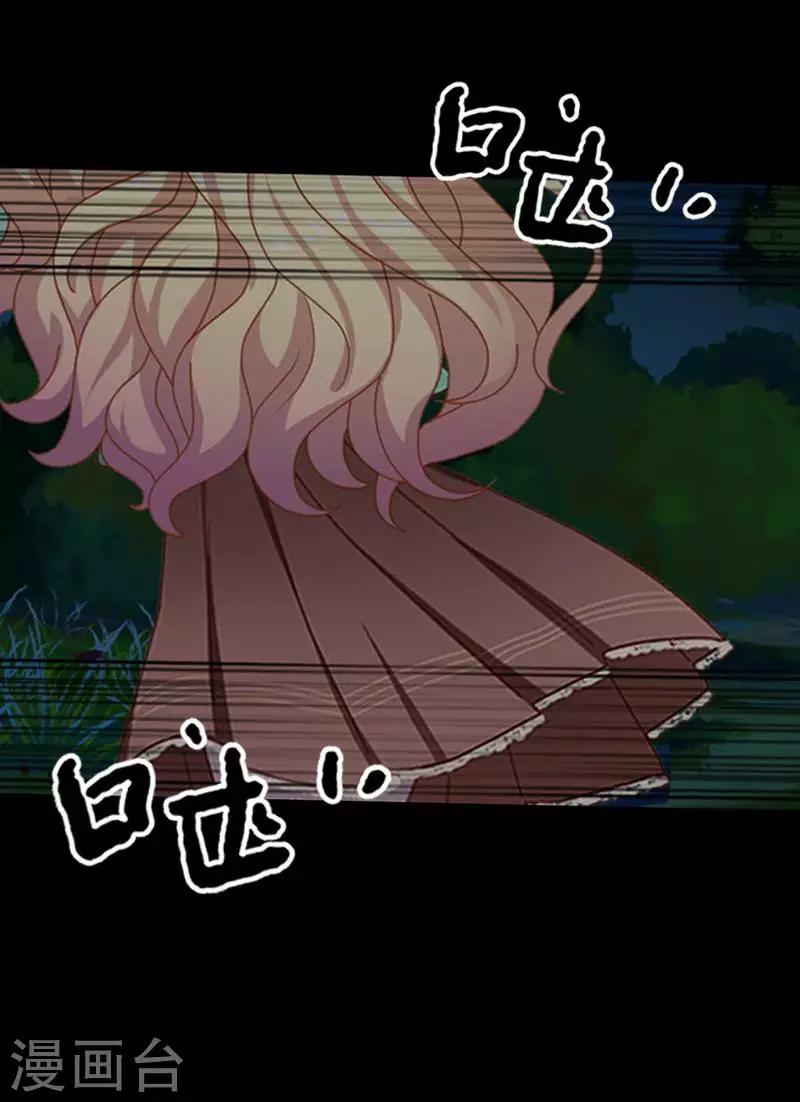 第77话 一直想跟你说-第79话