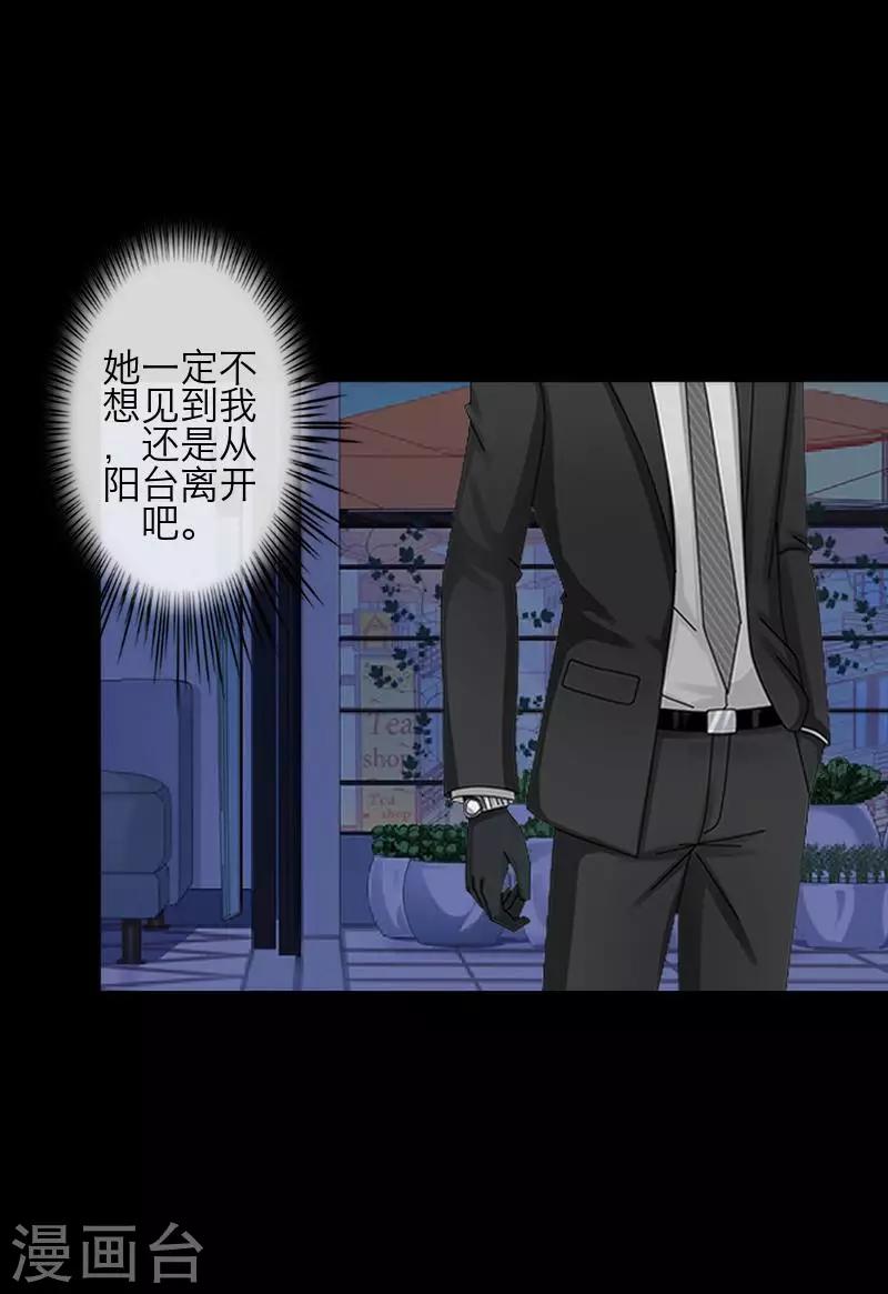 第77话 一直想跟你说-第79话