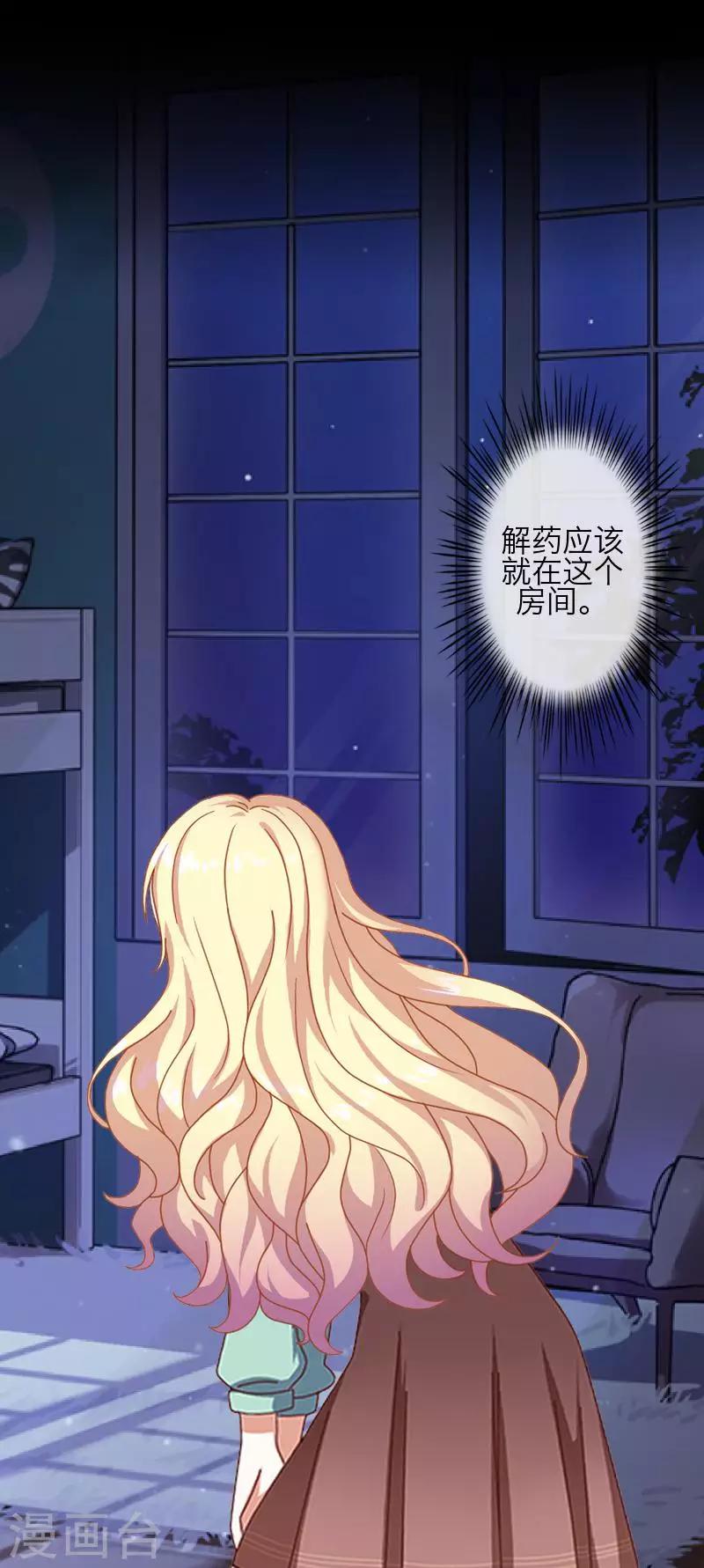 第77话 一直想跟你说-第79话