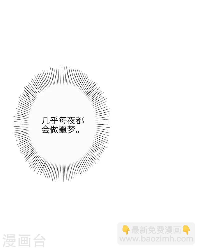 第8话 危机-第9话