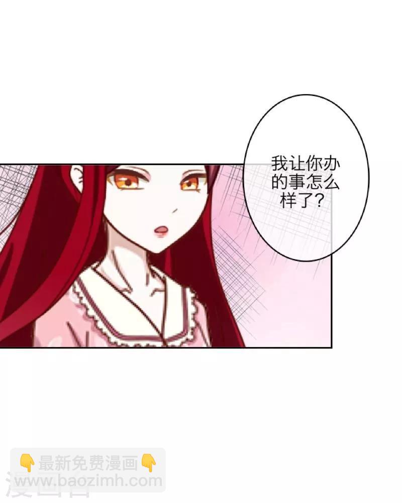 第8话 危机-第9话