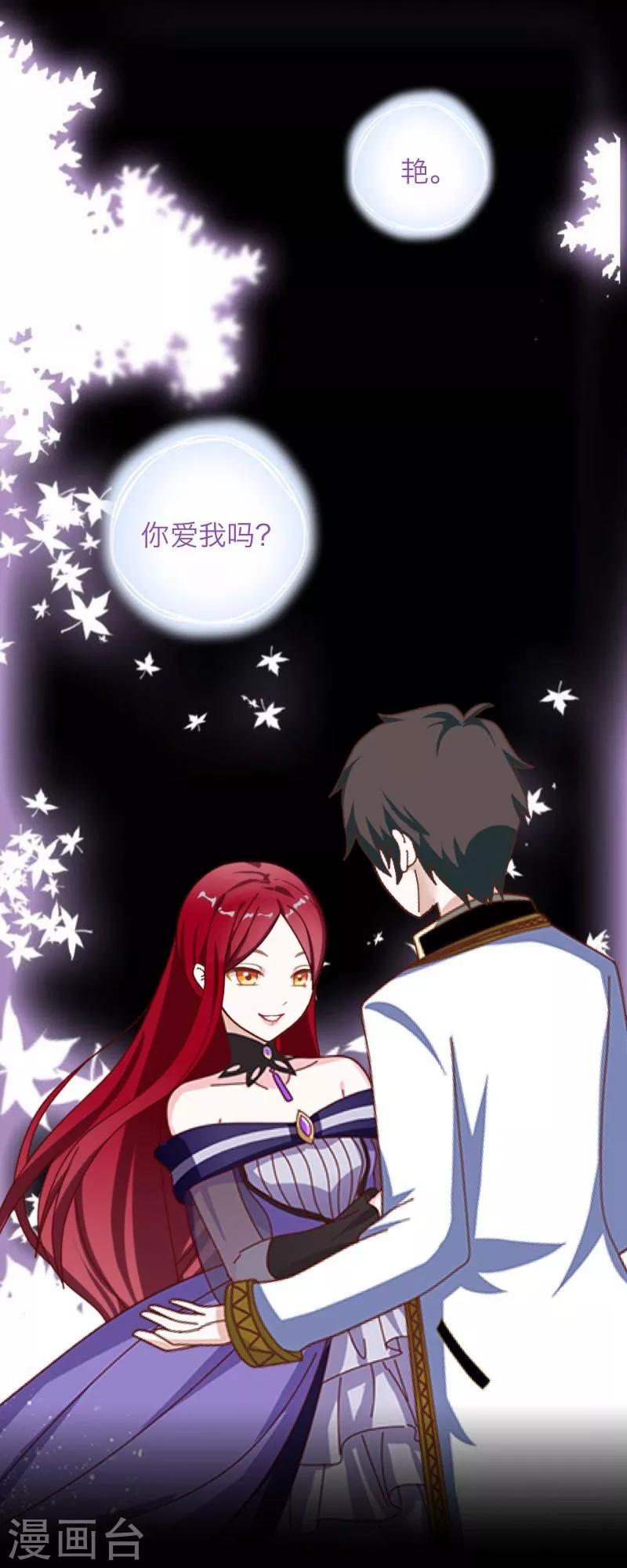 第8话 危机-第9话