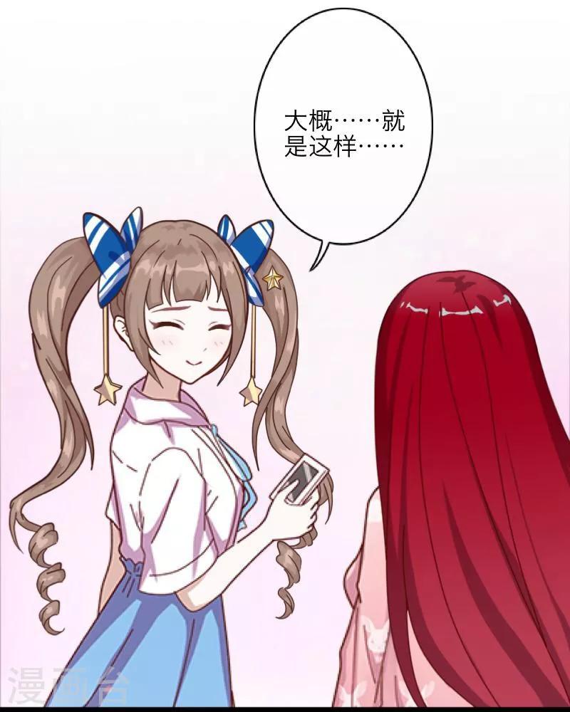 第8话 危机-第9话