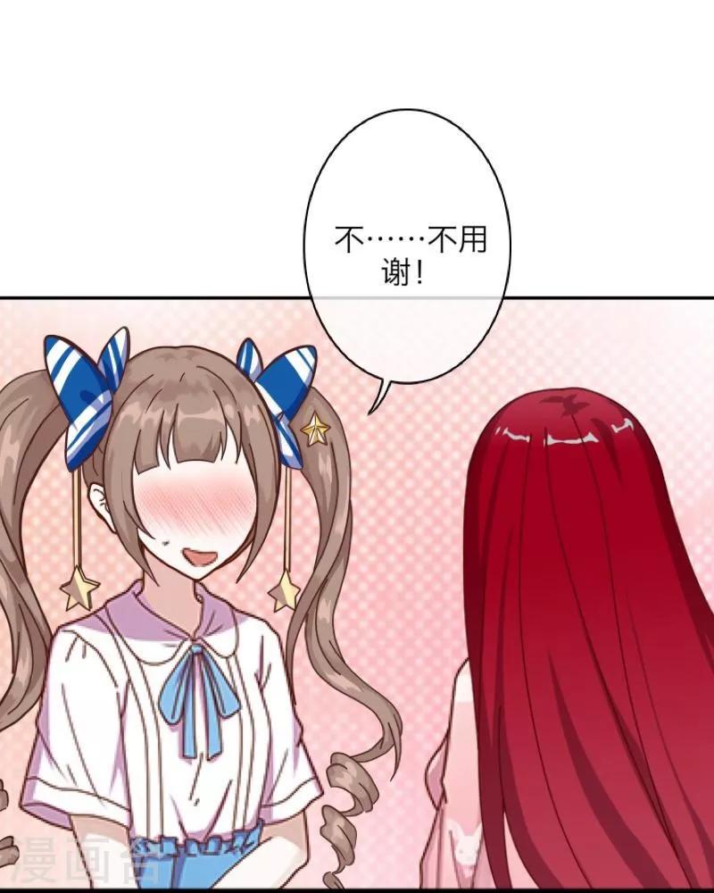 第8话 危机-第9话