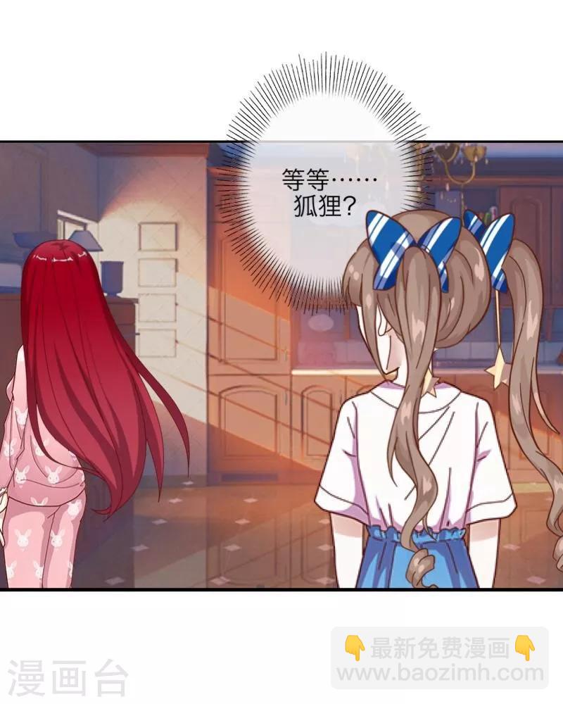 第8话 危机-第9话